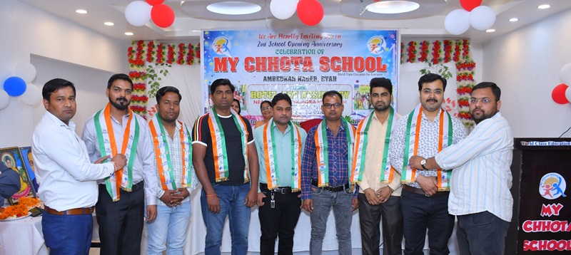 Banner : My Chhota School